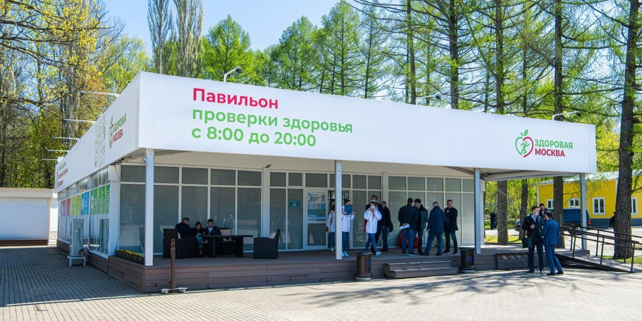 В павильоне «Здоровая Москва» на Санникова началась ревакцинация против COVID-19