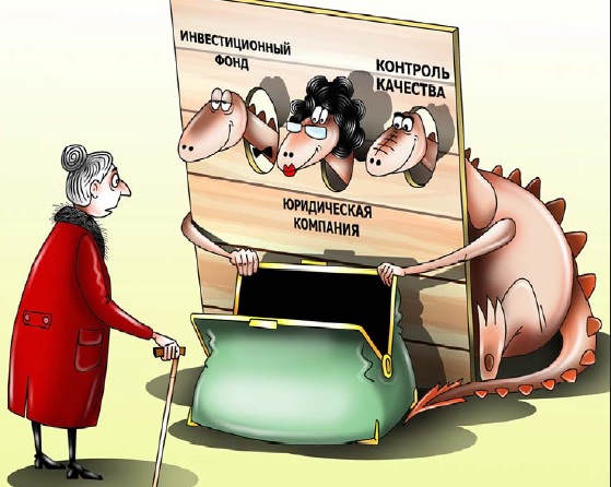 Пенсионерка из Отрадного попалась на удочку юристов-мошенников