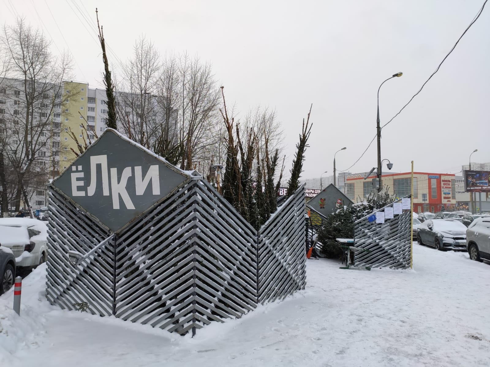 На Хачатуряна заработал елочный базар